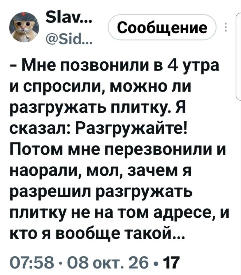 ☝😅