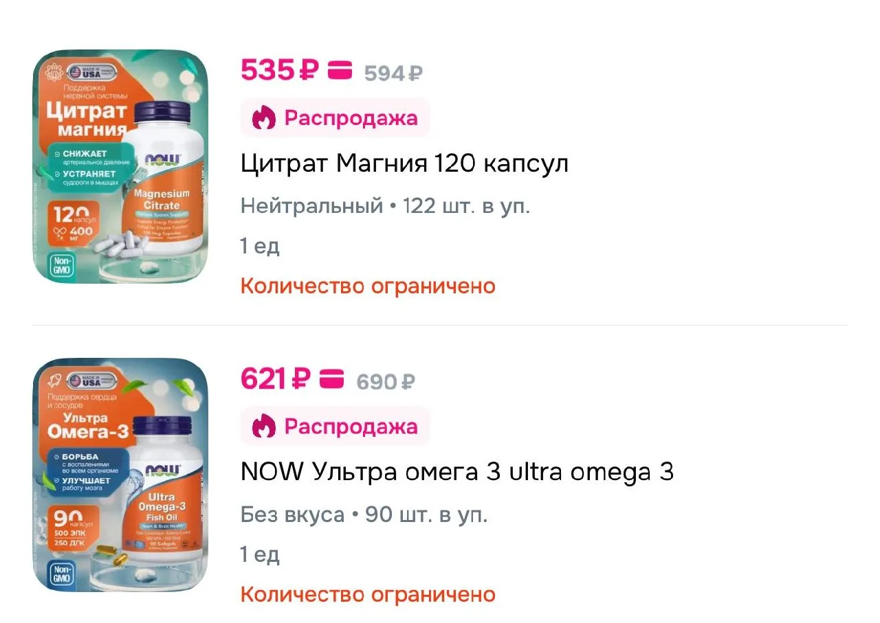 + бонусы продавца