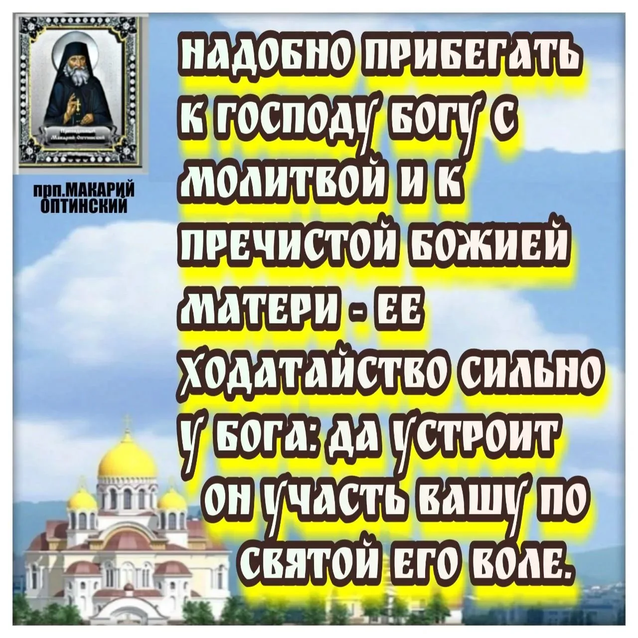 Сказал Господь своим ученикам: Истинно говорю вам: кто не примет Царствия Божия, как ди...