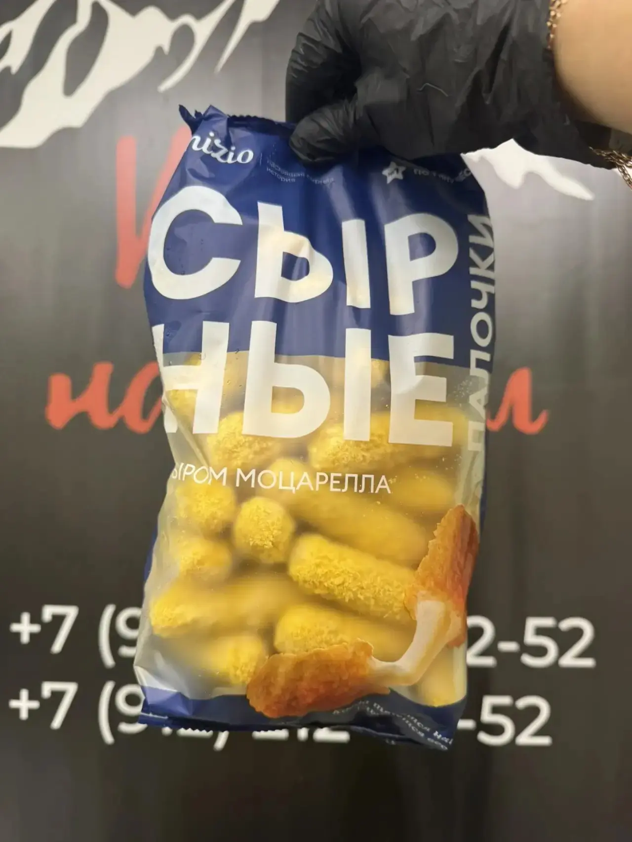 В наличии