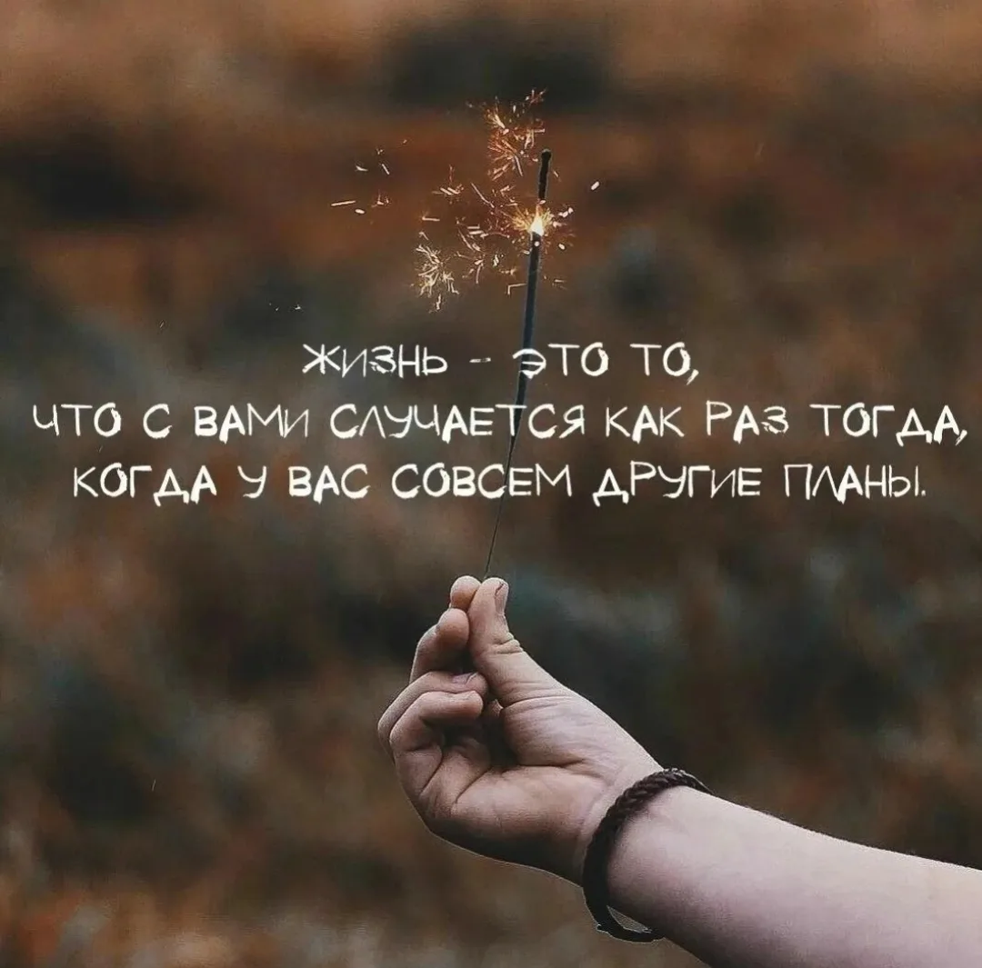 ☘️Начинаем день с мудрых мыслей☘️