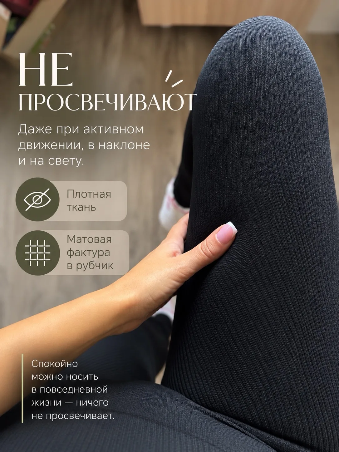Пошла готовить, мониторю для вас цены, несколько дней на леггинсы держалась цена около ...