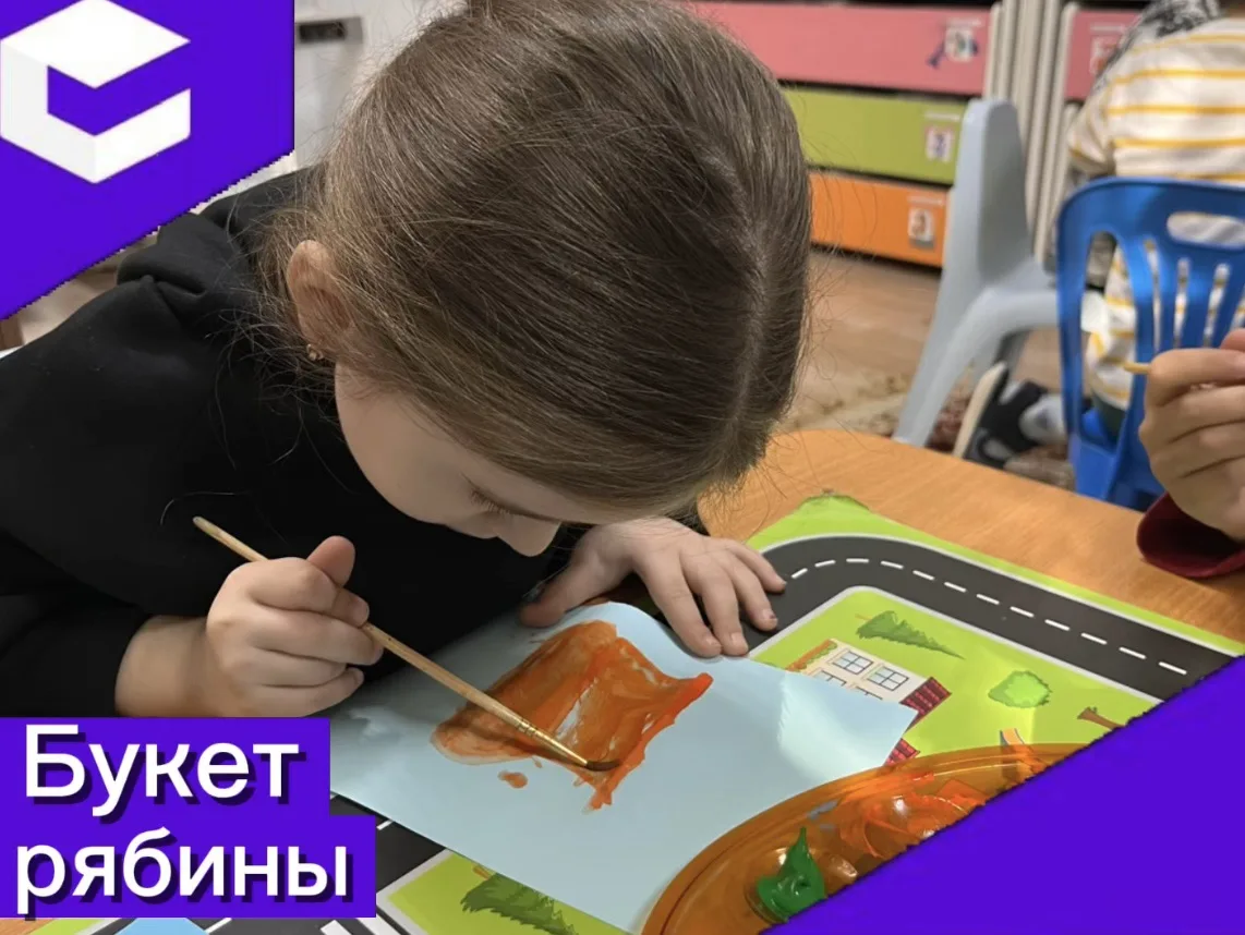 Рисование на тему :  « Букет рябины».