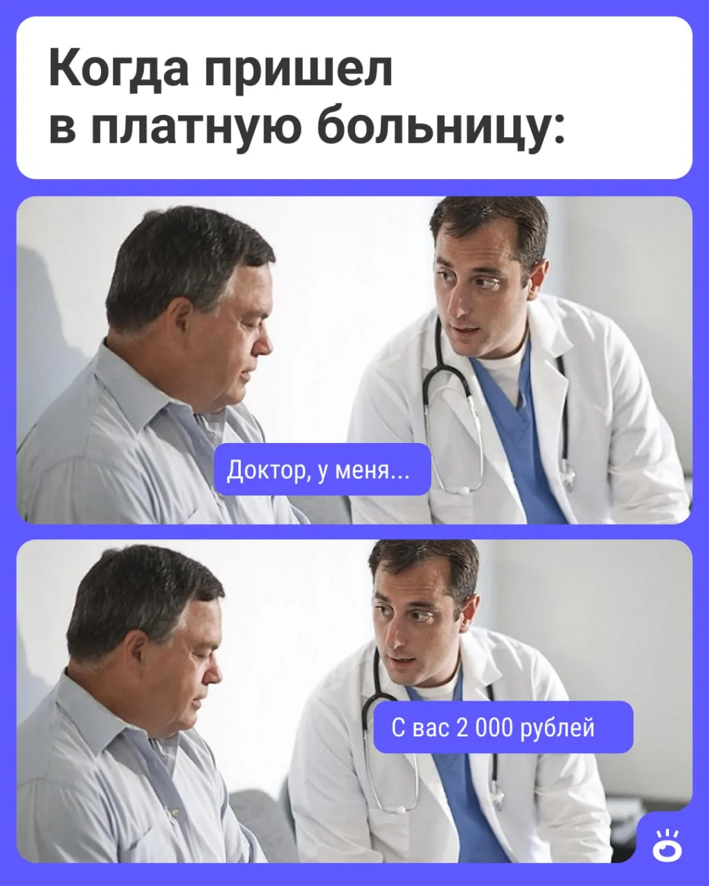 Подготовили подборку вакансий врачей для вас ⤵️