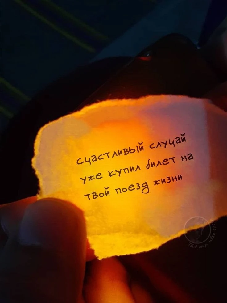 #хорошегодня