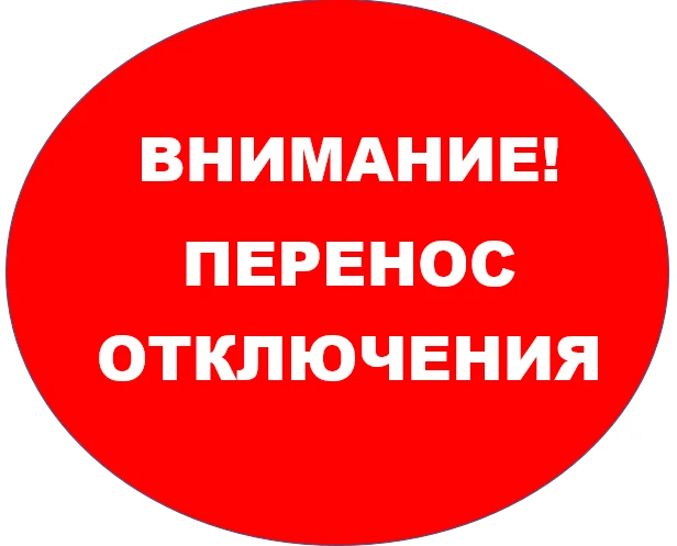 Уважаемые жители Новолялинского муниципального округа!