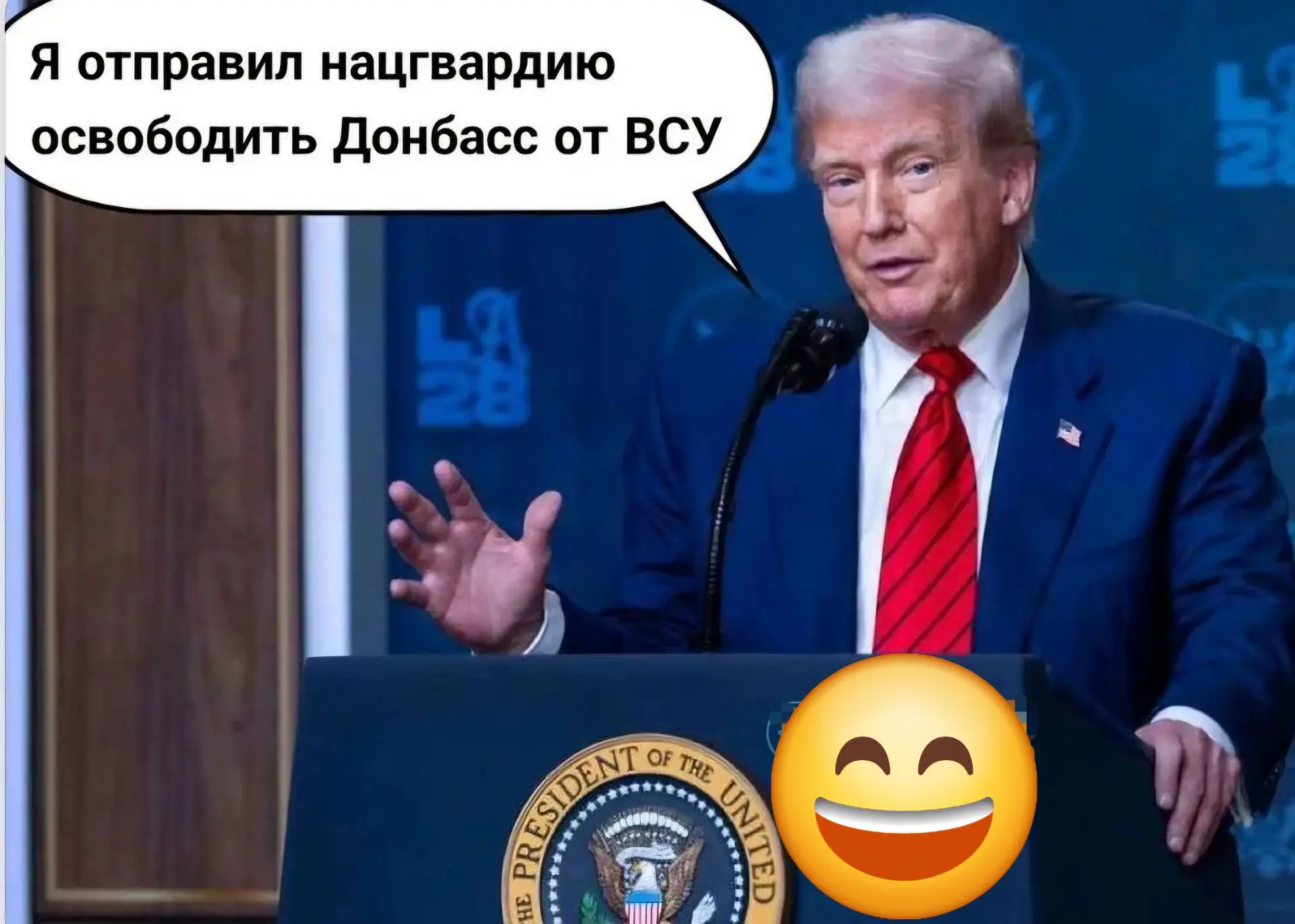 Когда нашел единственный способ закончить войну