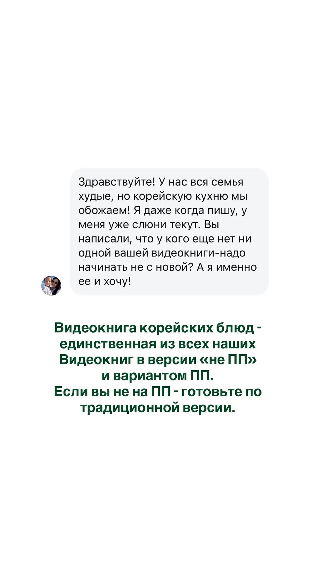 До 17 октября осталось всего 6 дней 💃🏻🔥