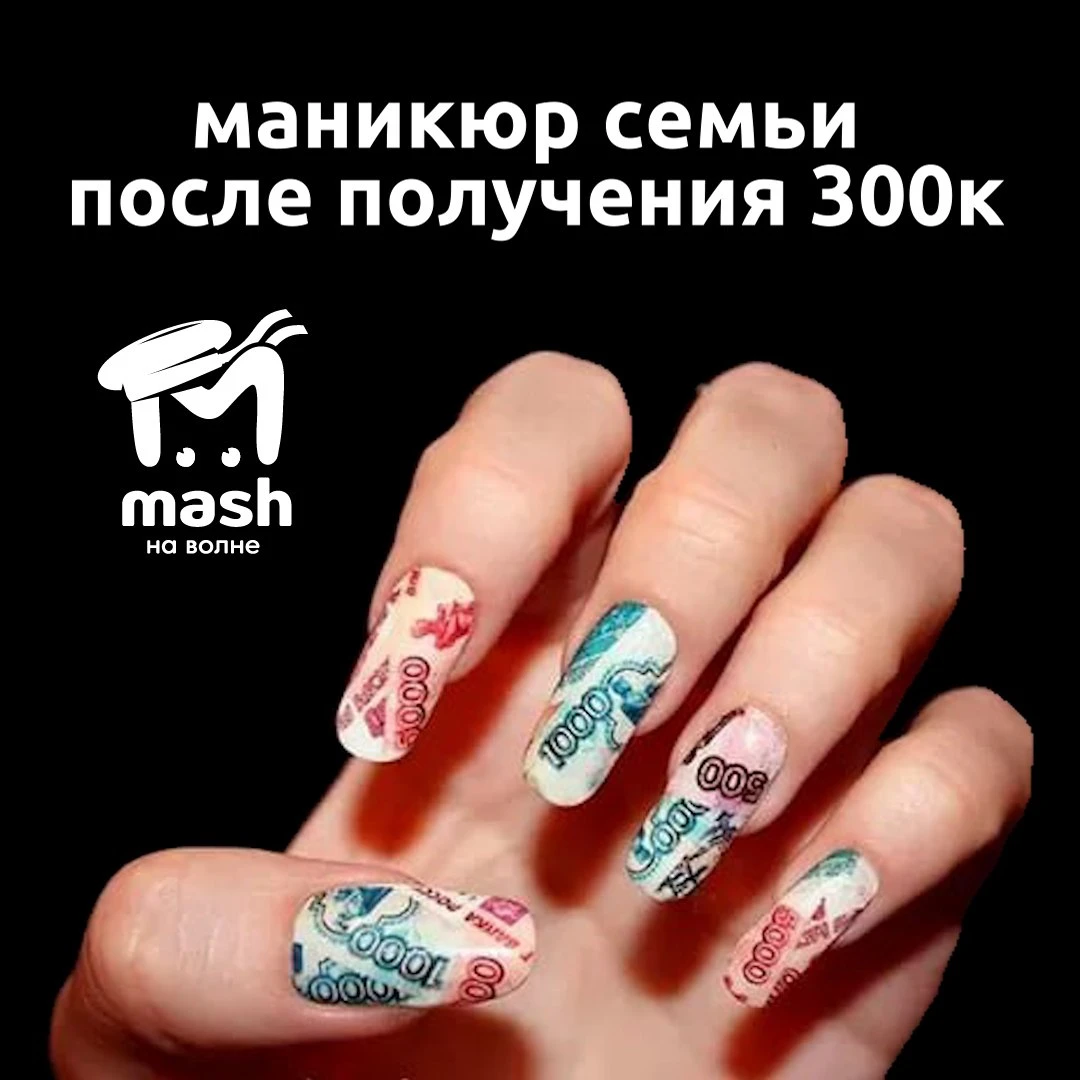 Крымская чиновница помогла дочери незаконно получить от государства 300к на ноготочки —...