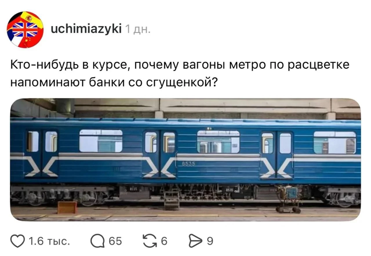 Ваши предположения?  🤔