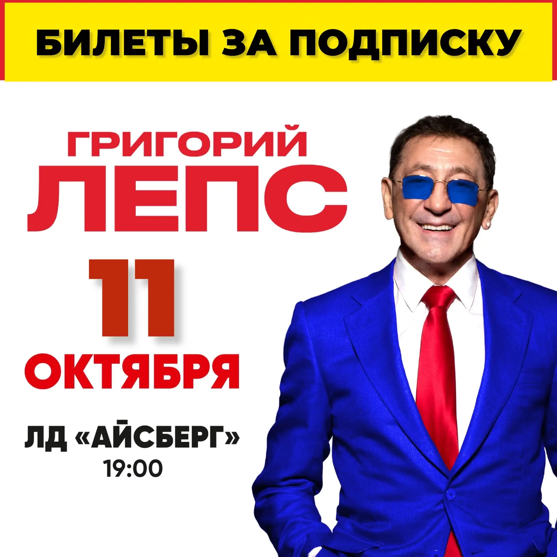 Кол-во участников: 1091