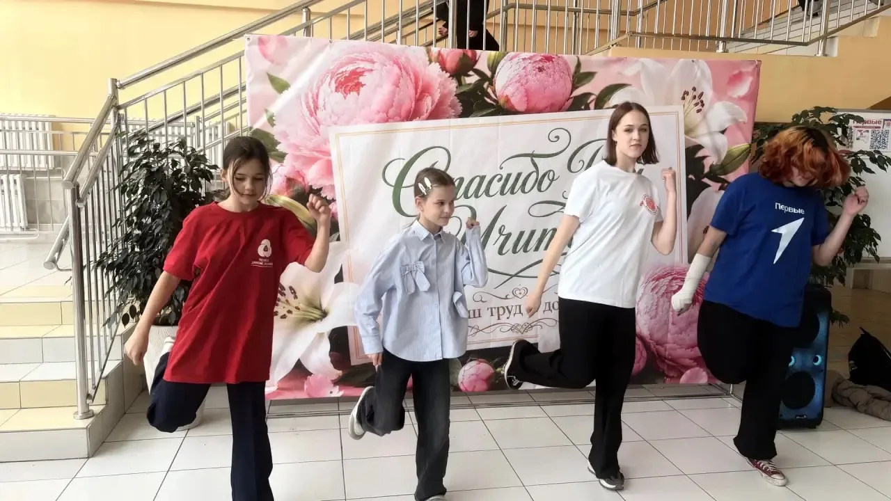🎉 Пятница — день музыки и танцев!