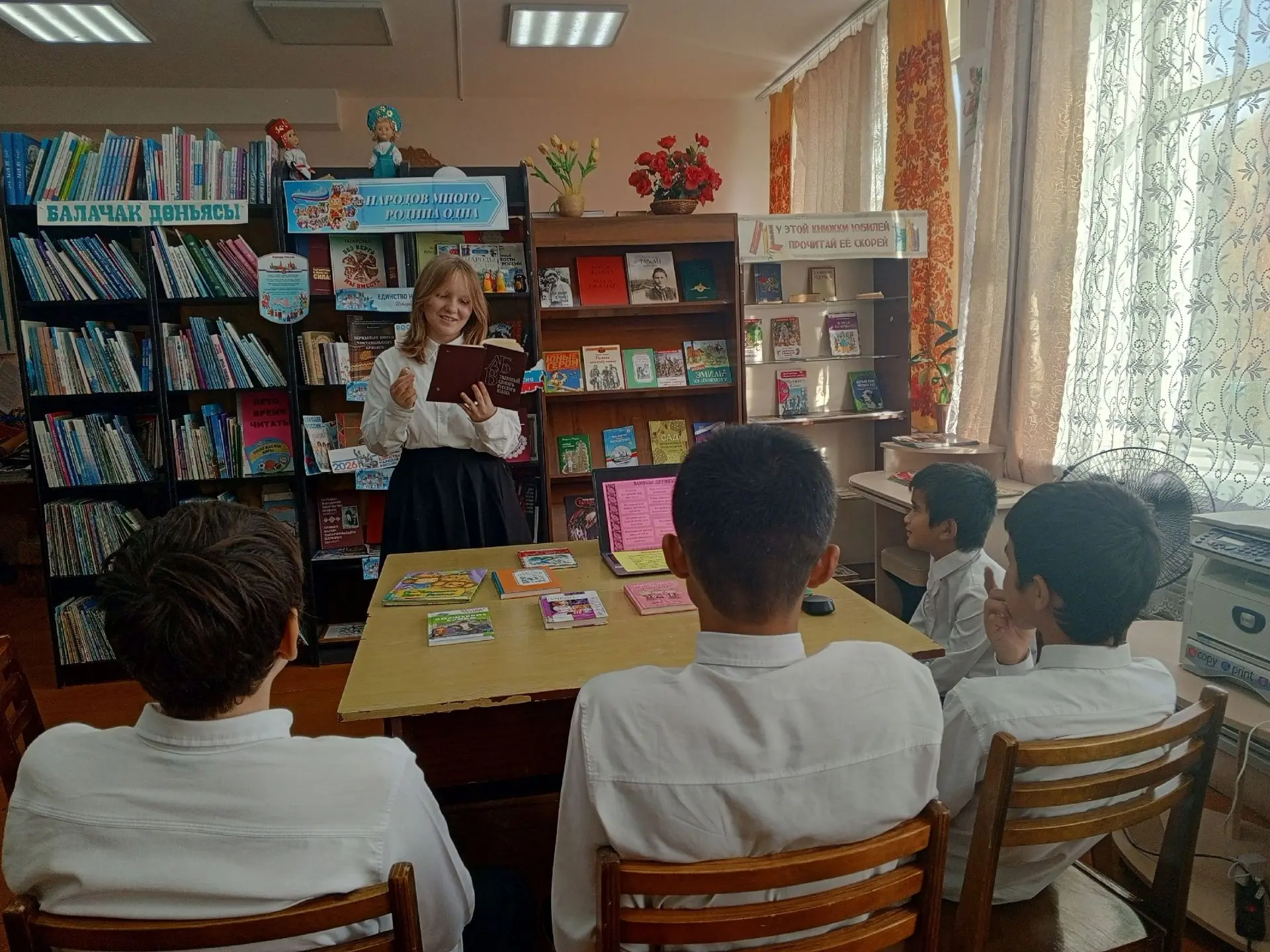 В селе Чистопольского района учили беречь дружбу 🤝Беседу о том, что такое настоящая др...