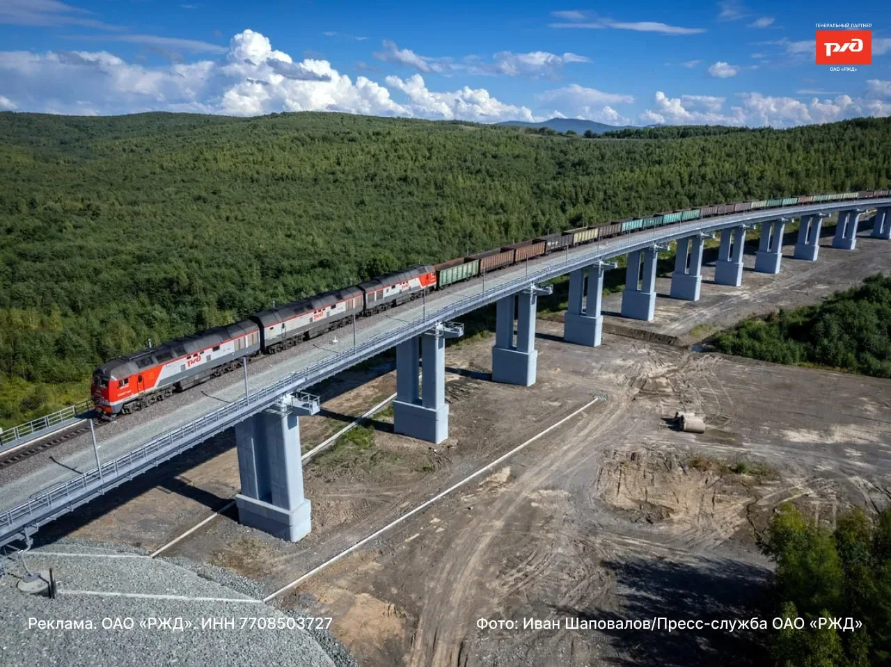 📌Инфраструктура Дальневосточной железной дороги.