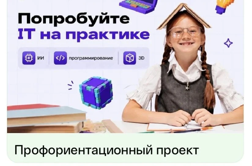 Уважаемые родители ! Важная информация для всего класса!