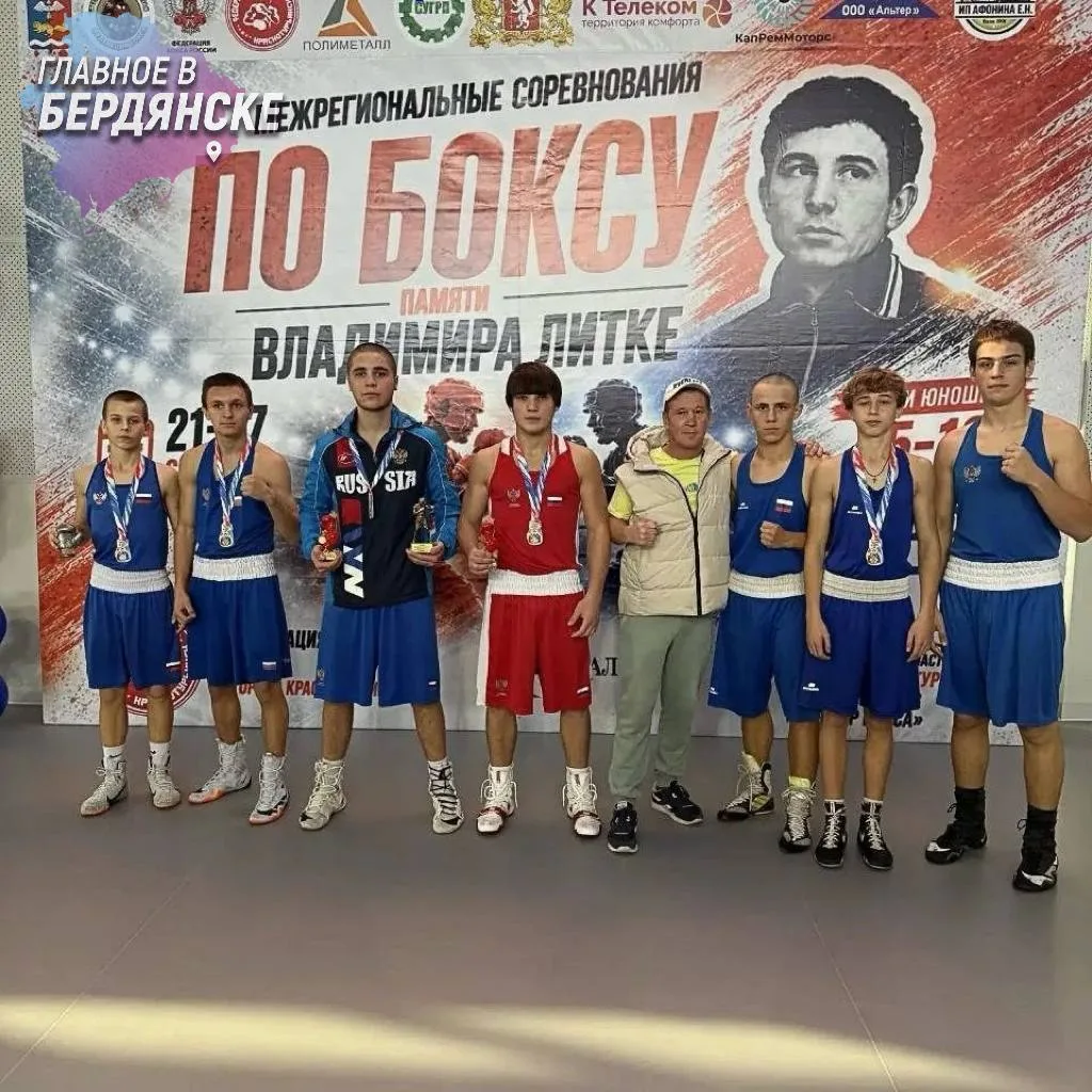 Сборная команда Запорожской области по боксу представила регион в Краснотурьинске