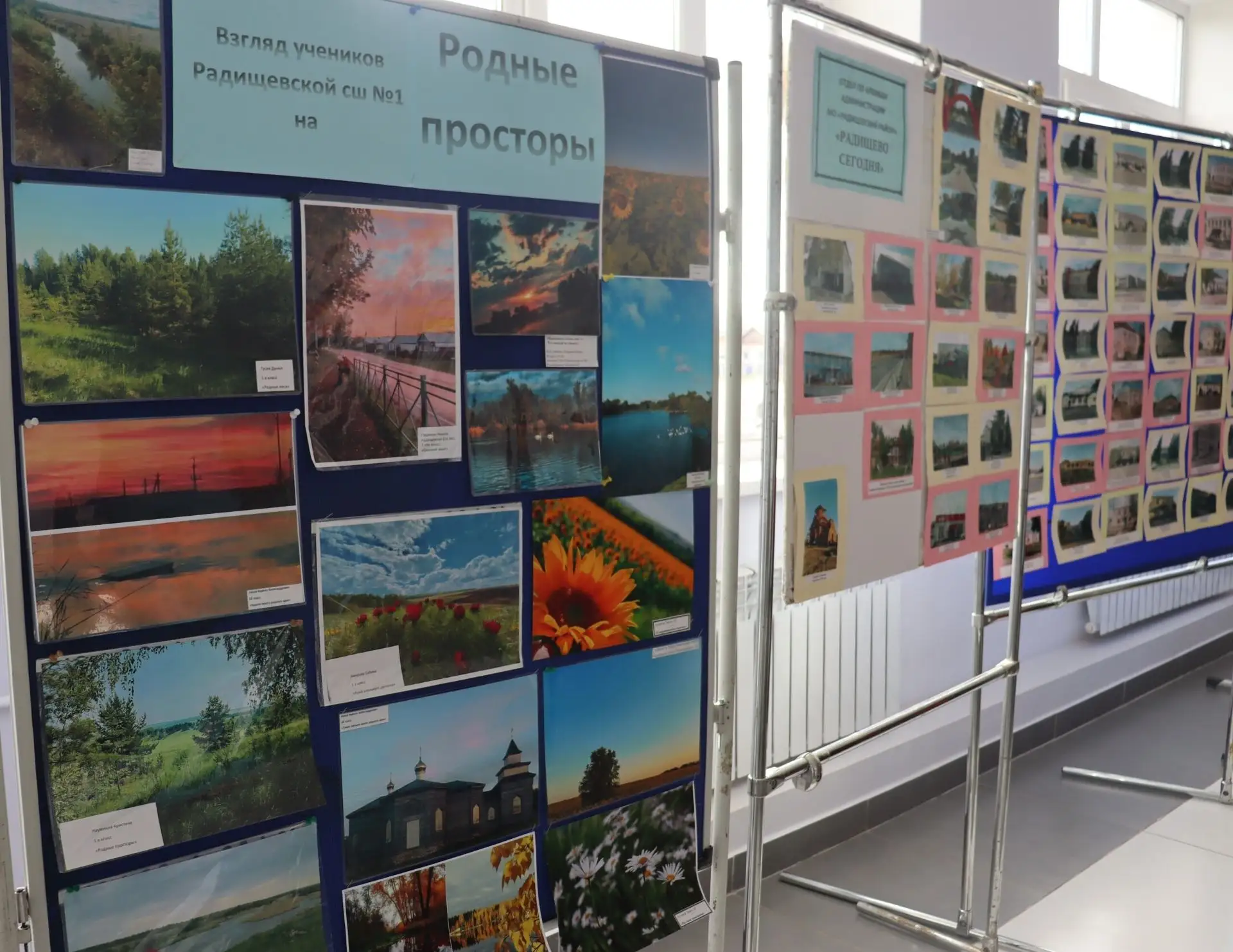 🎉 День поселка в Радищево: наш взгляд на родные просторы