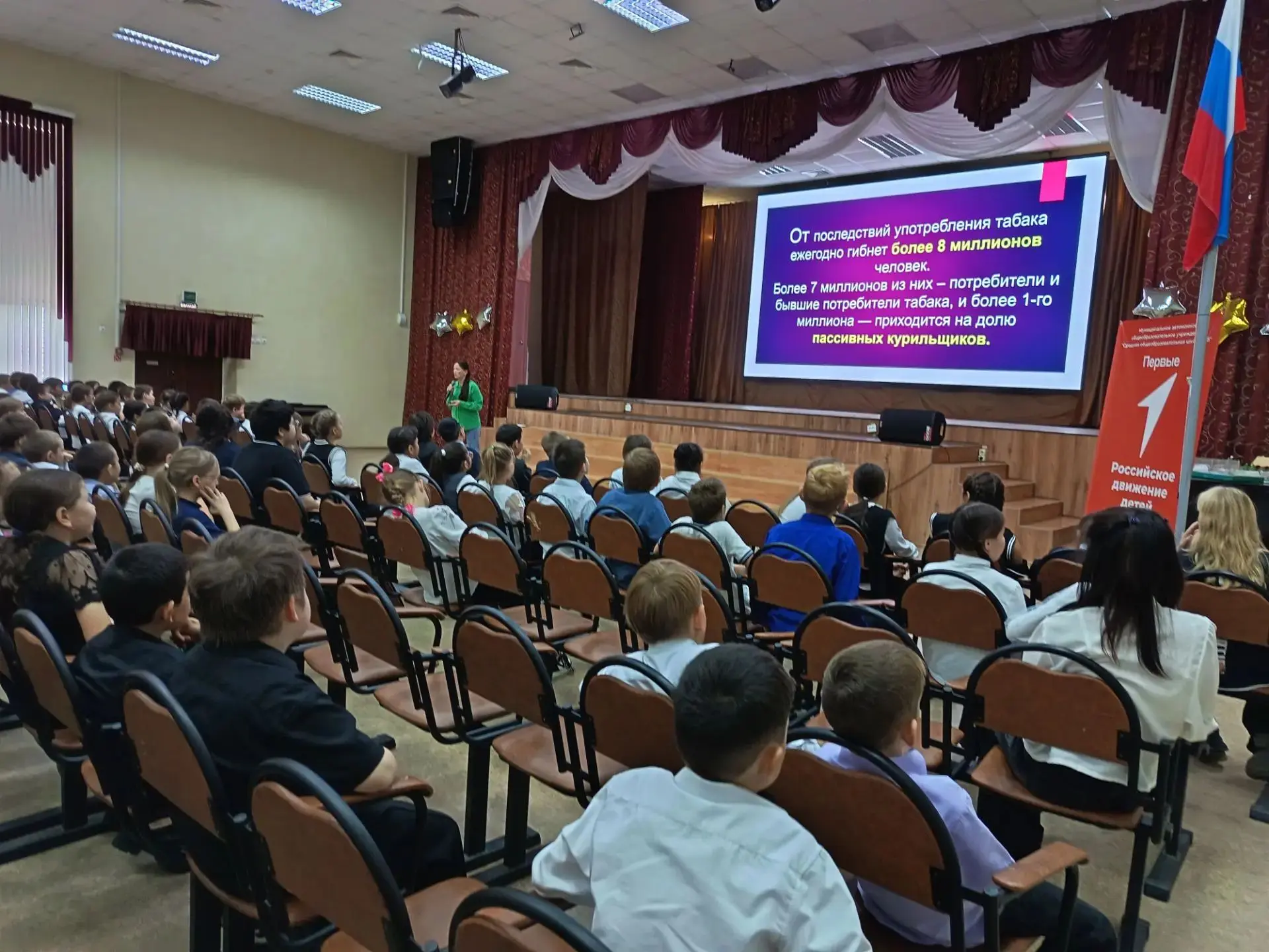 Сегодня , 15 октября,  состоялись  профилактические  мероприятия для учащихся средних и...
