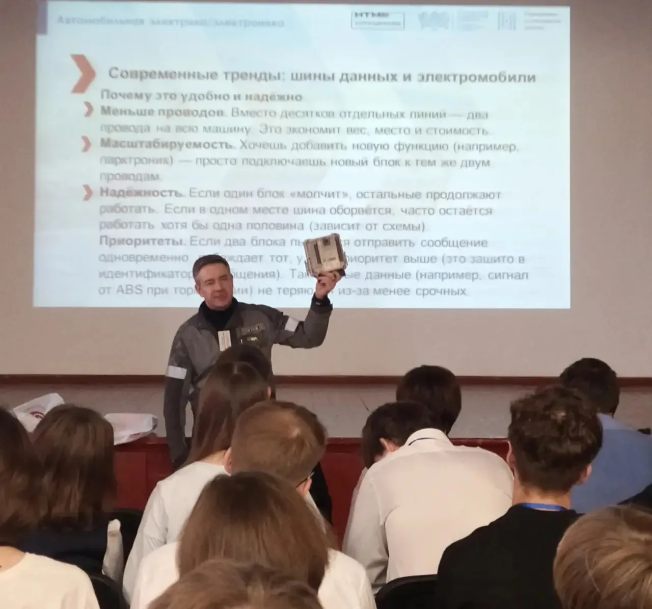 💫Работа в рамках проекта «Инженерный класс» продолжается! 🚀