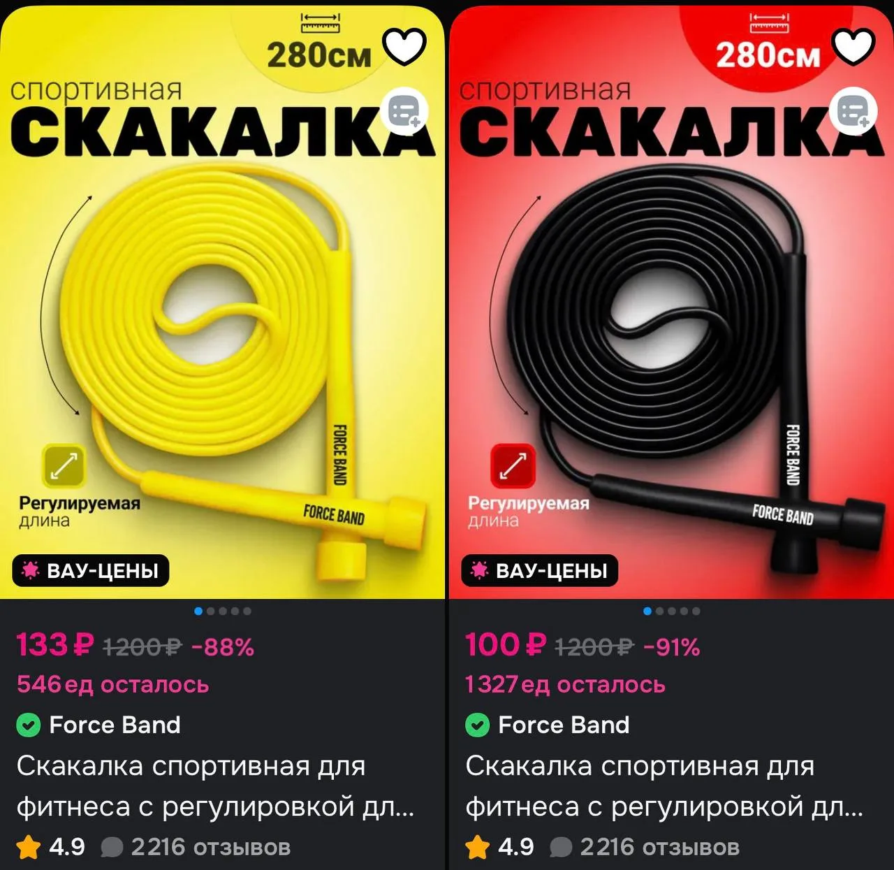 Карточки