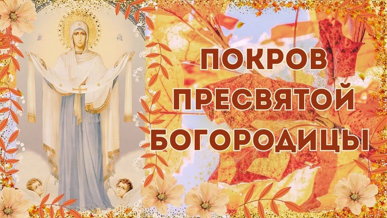ПАНЧАНГА