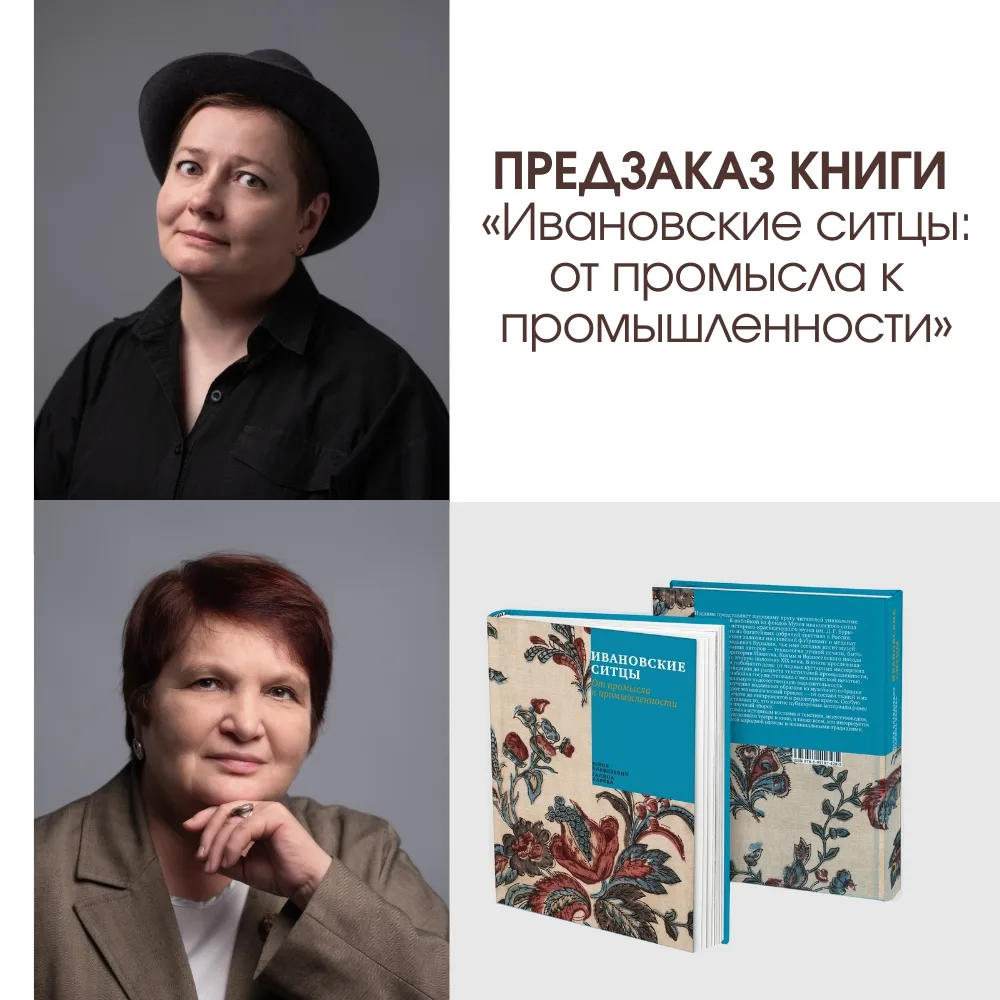 🏛️ Музей Бурылина