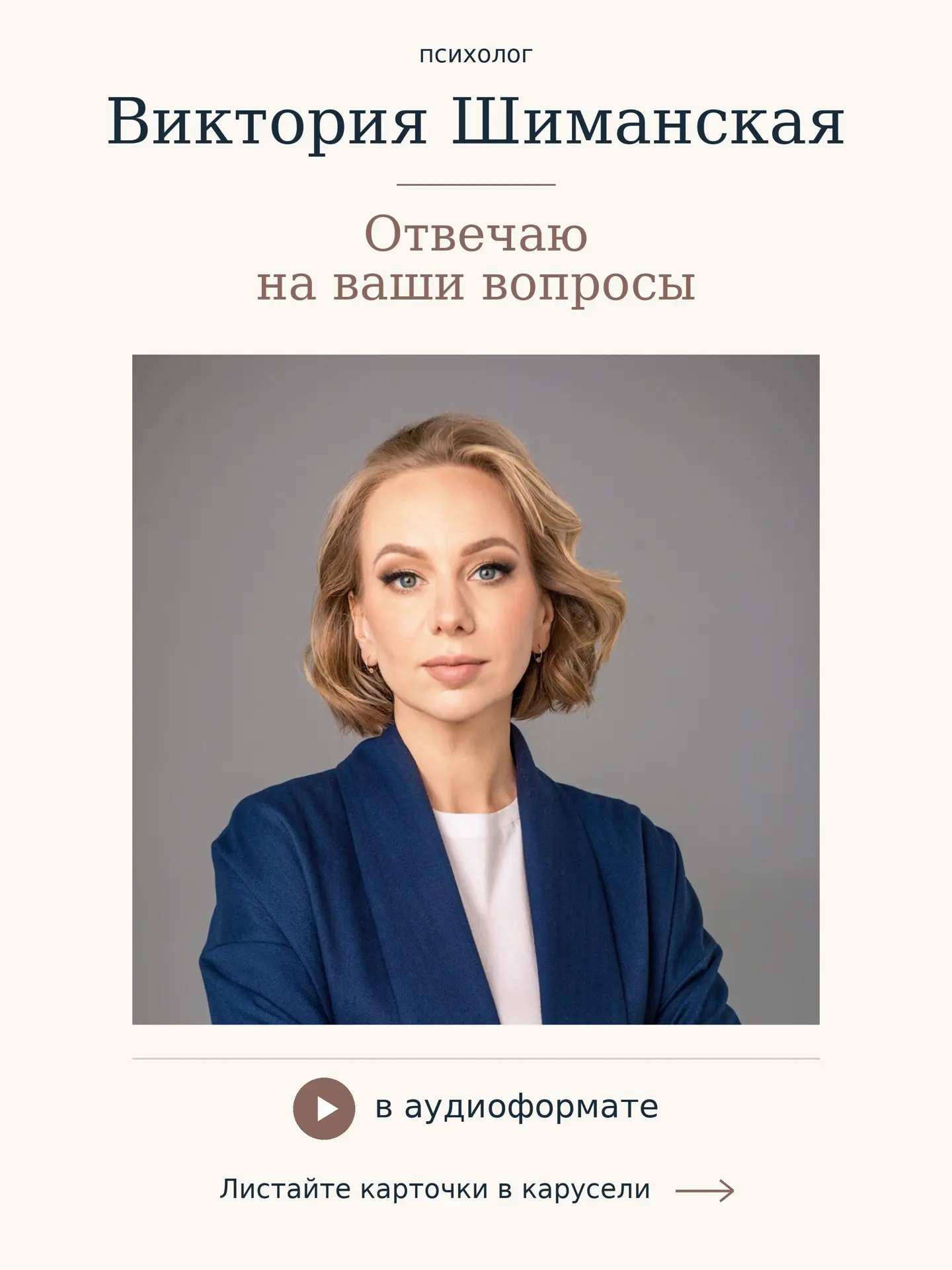Отвечаю на ваши вопросы