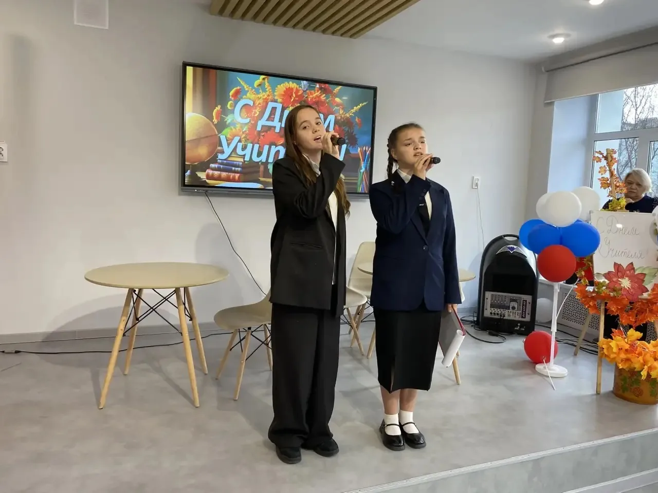 🎉 Поздравляем с Днём учителя! 🎉