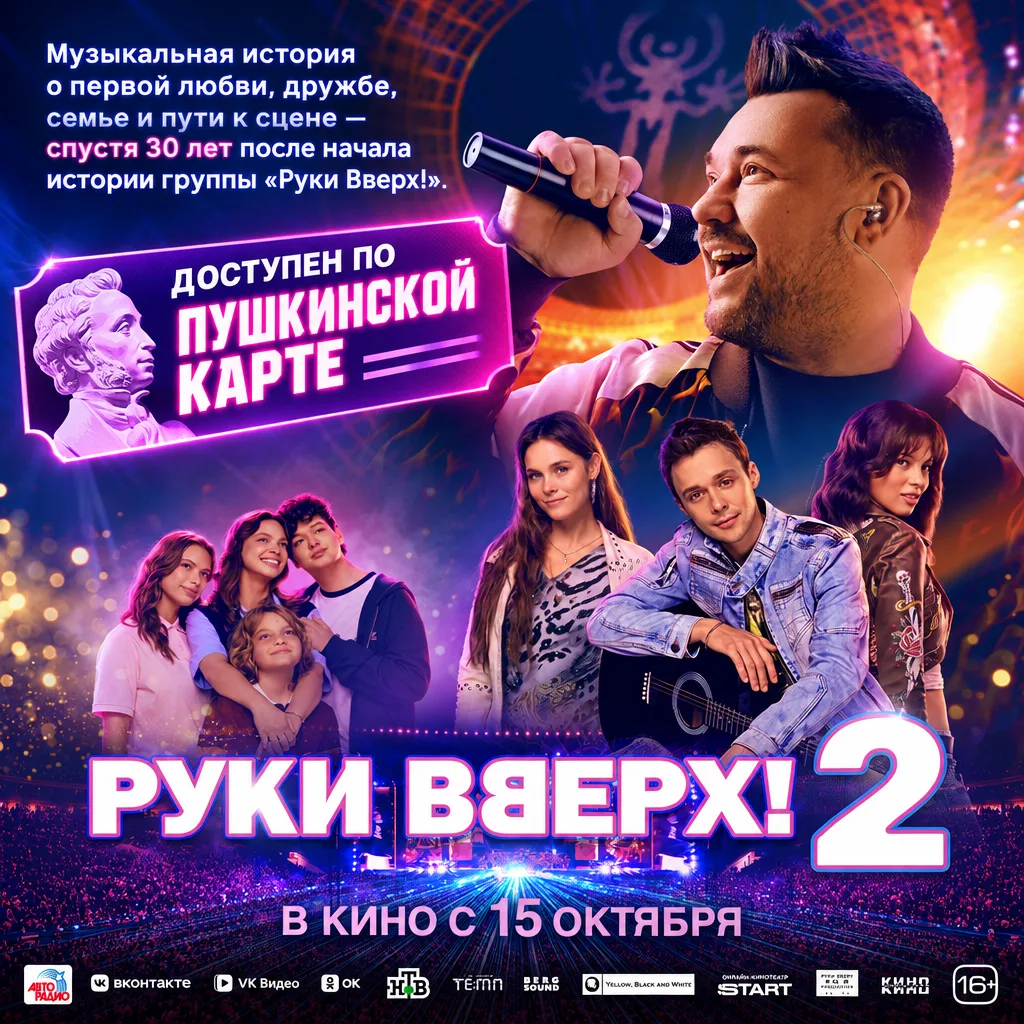Хорошая новость для владельцев Пушкинской карты!