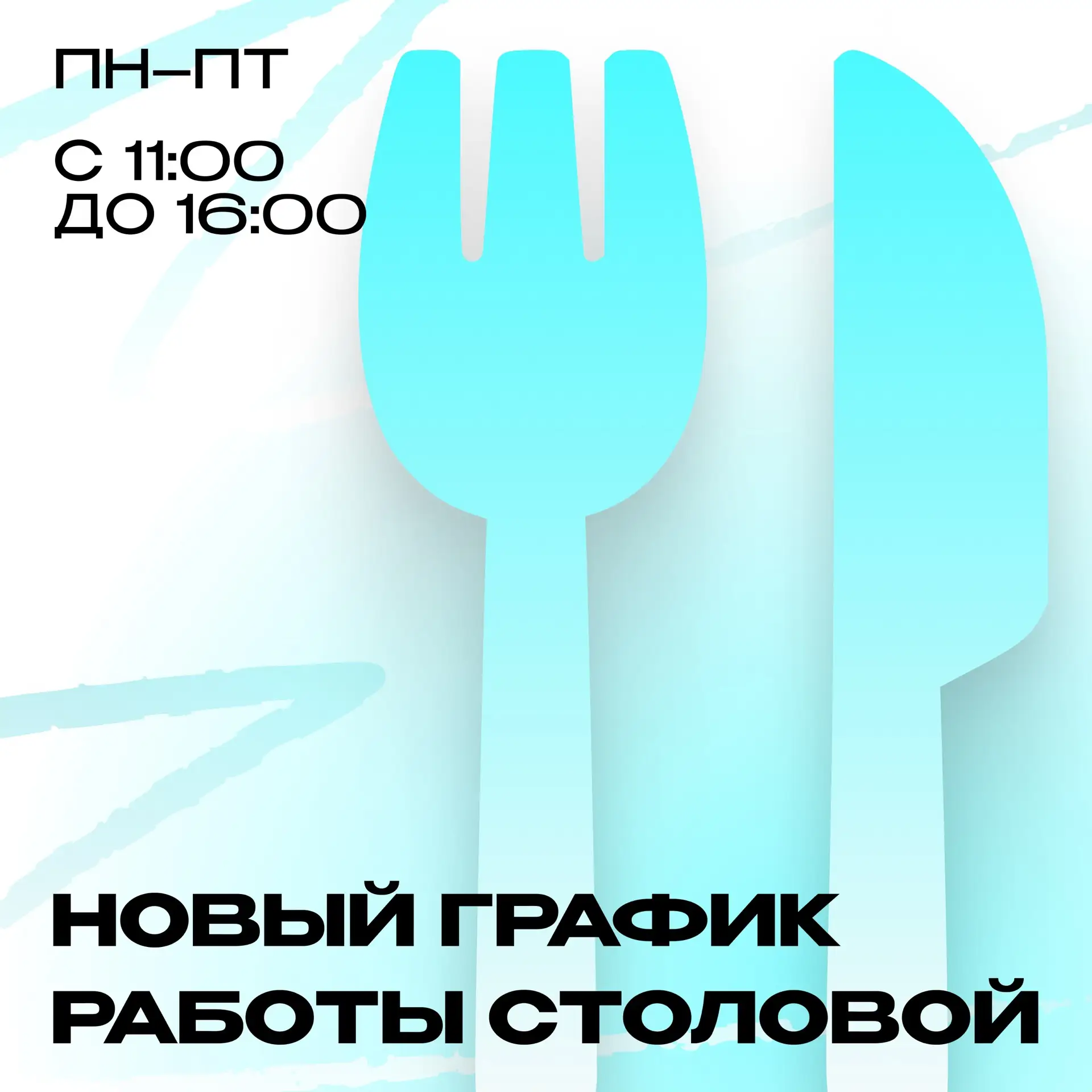 Перерыв, который нужен каждому ⚡️