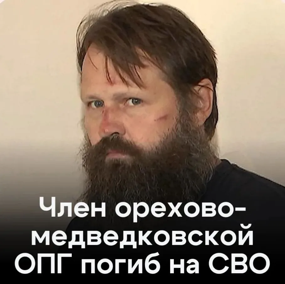 Знаменитый киллер Александр Шарапов погиб на СВО.