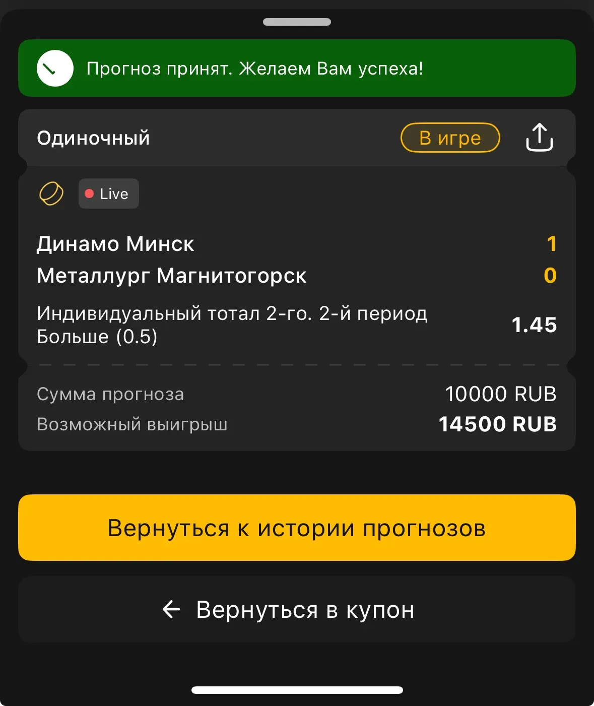 +4.5к, что-то на богатом