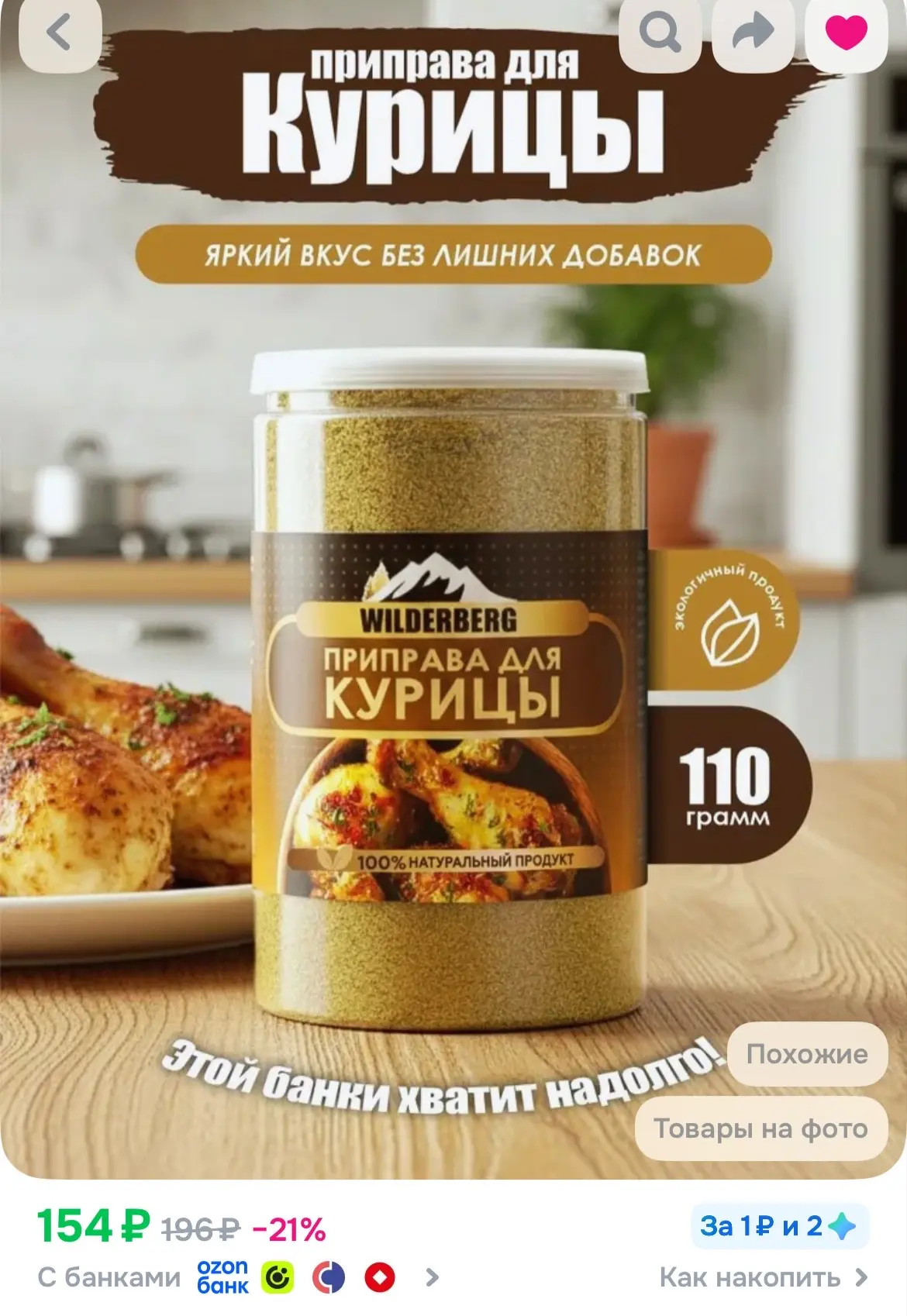 https://ozon.ru/p/o6681954