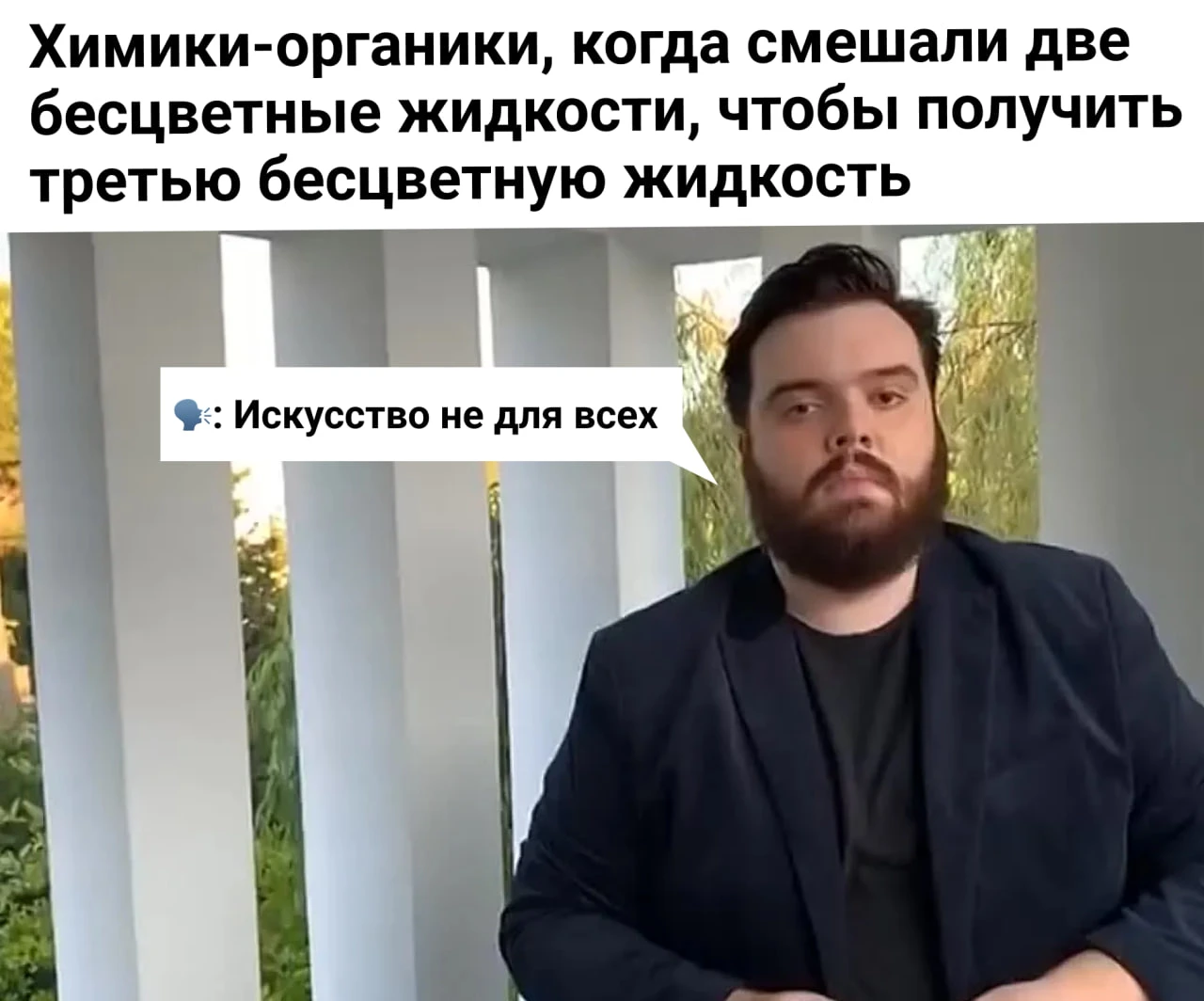 У каждого свои творческие эксперименты 😀