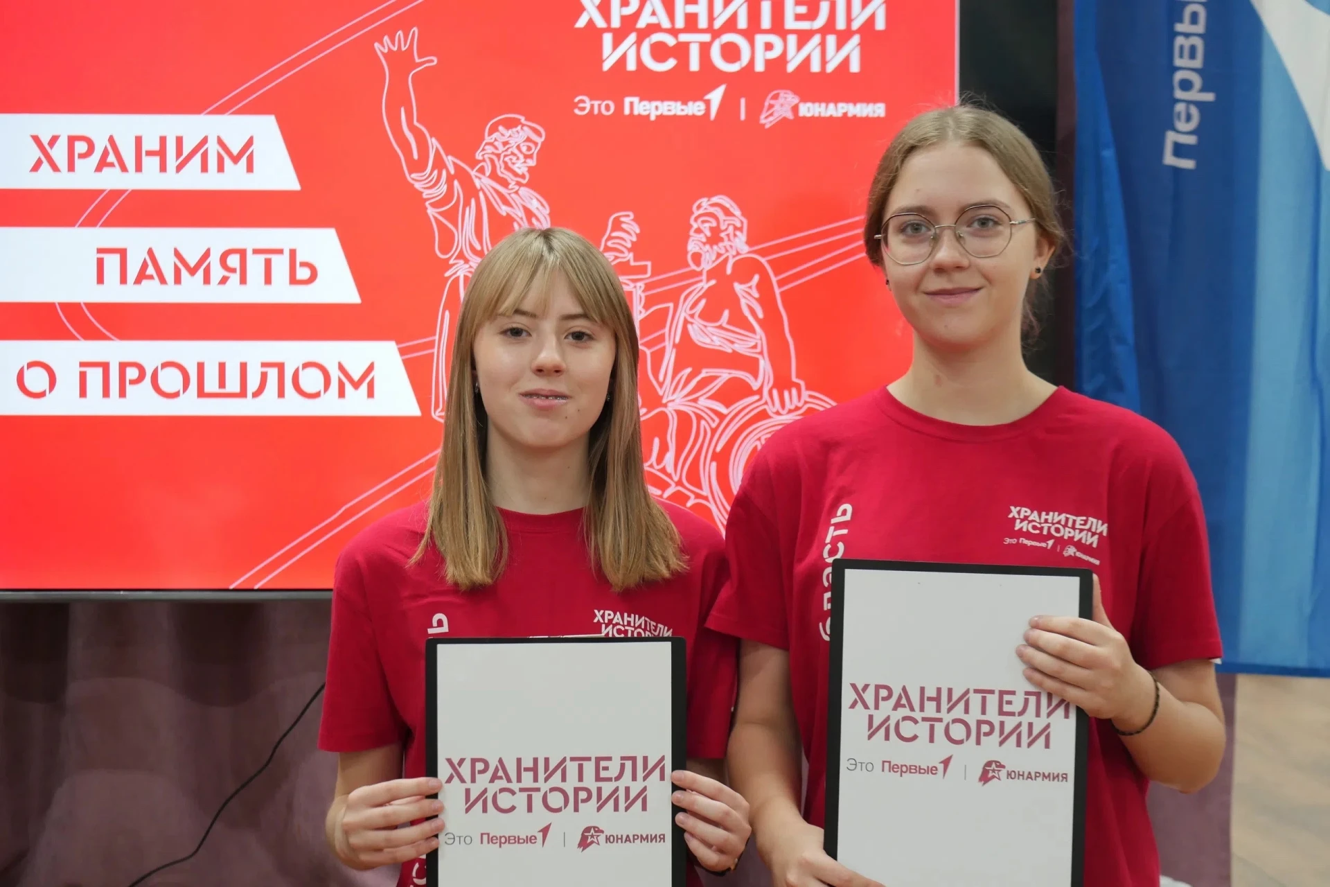 📚 Помнить прошлое, сохранять историю, создавать будущее!