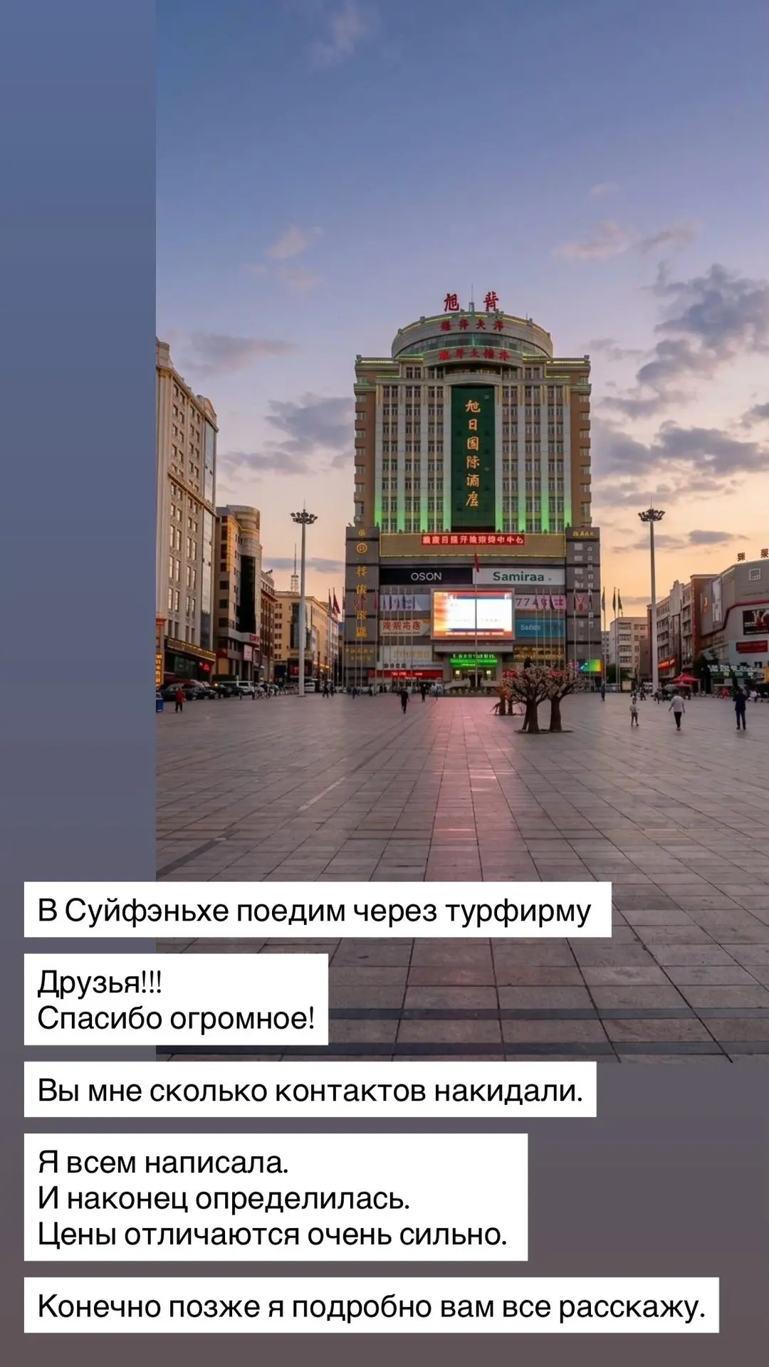 Видео