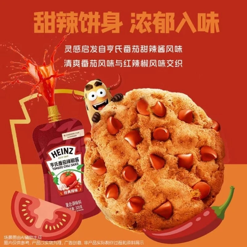 В Китае выпустили печенье Chips Ahoy со вкусом кетчупа — это результат необычной коллаб...