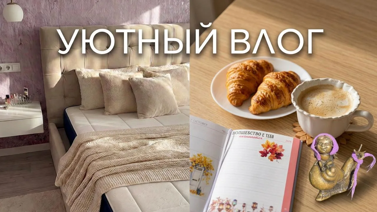 Новое видео 🎬