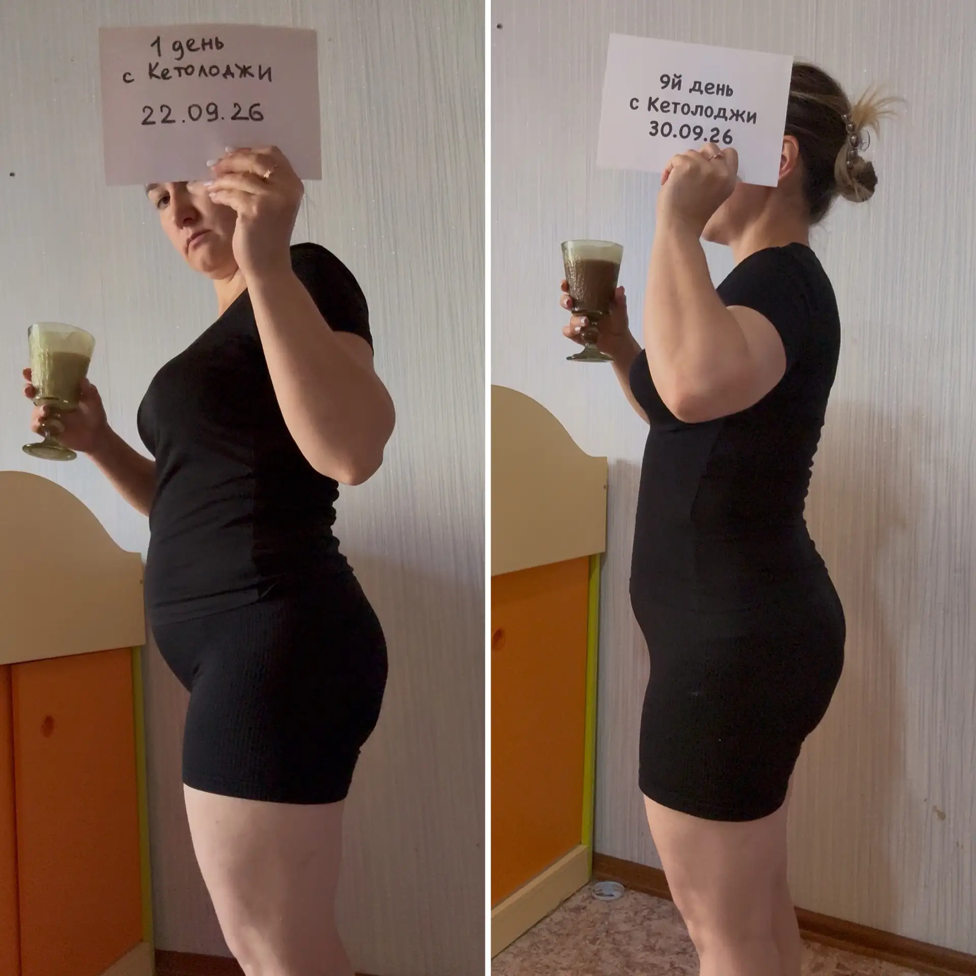 Доброе утро всем!