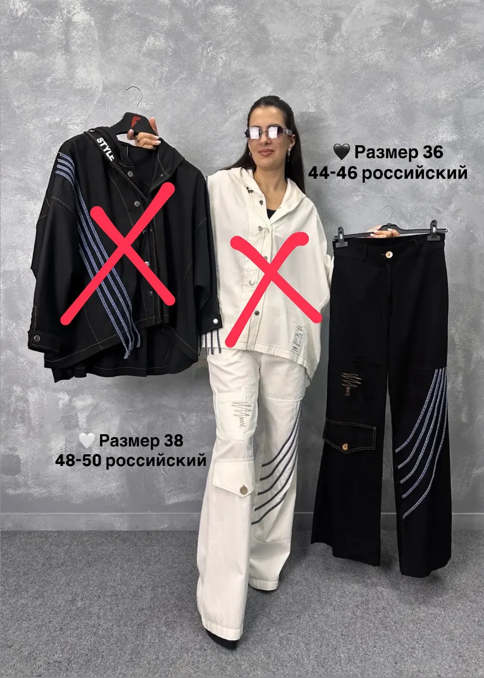 Последние размеры брюк в наличии👍