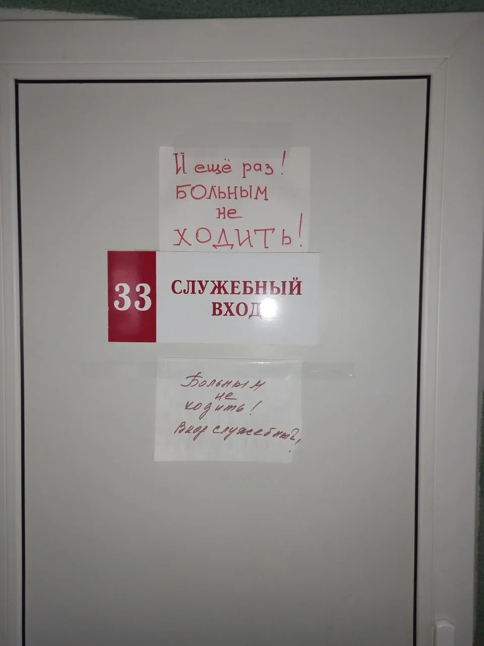 ❗️ Для тех кто особо т*пой