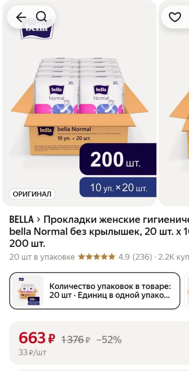 https://market.yandex.ru/cc/BJ9V92