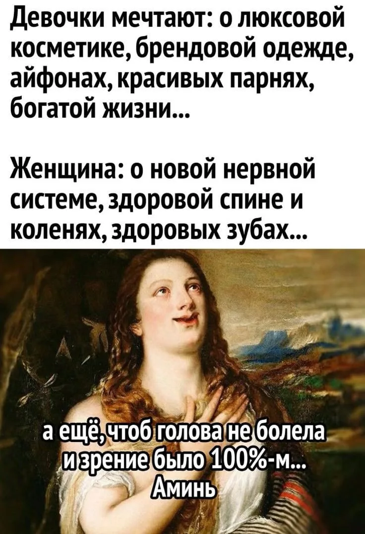 Аминь 😅