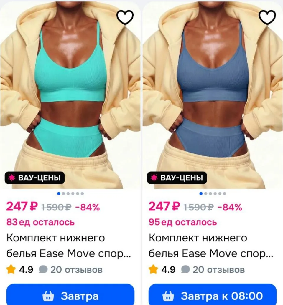 🐸Смотри, что есть на Ozon