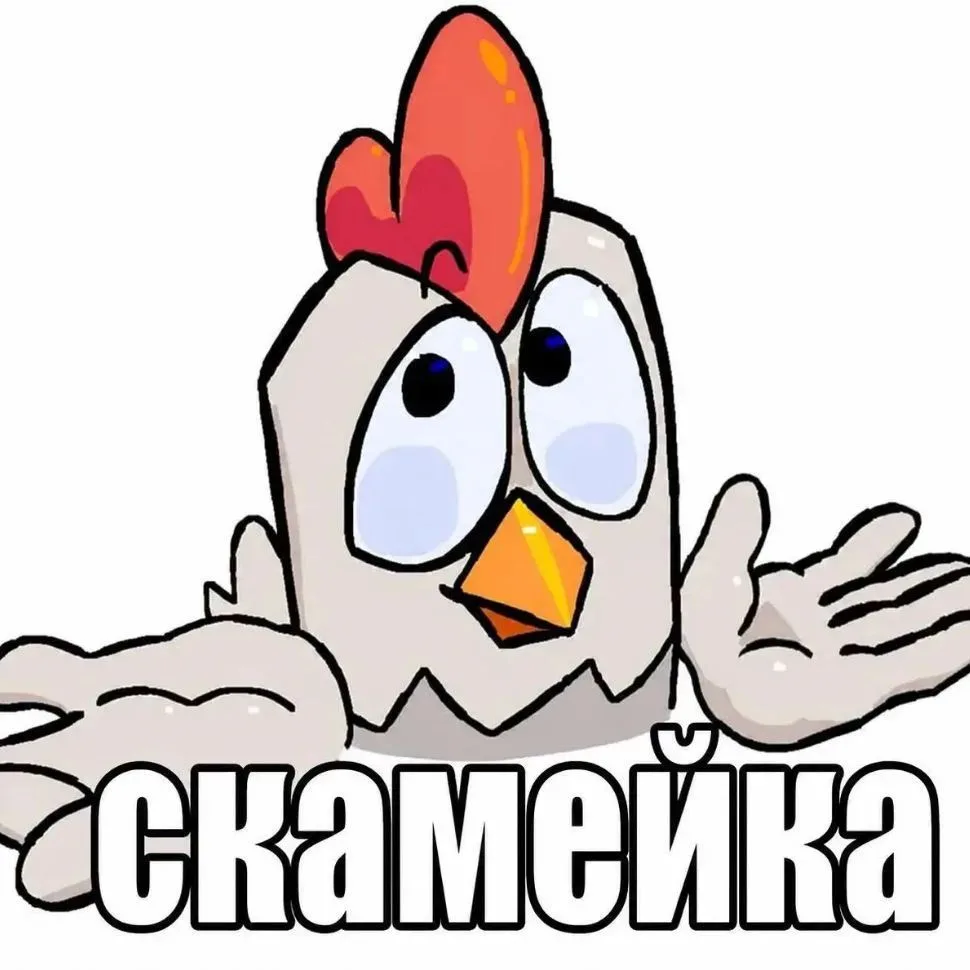 Мем