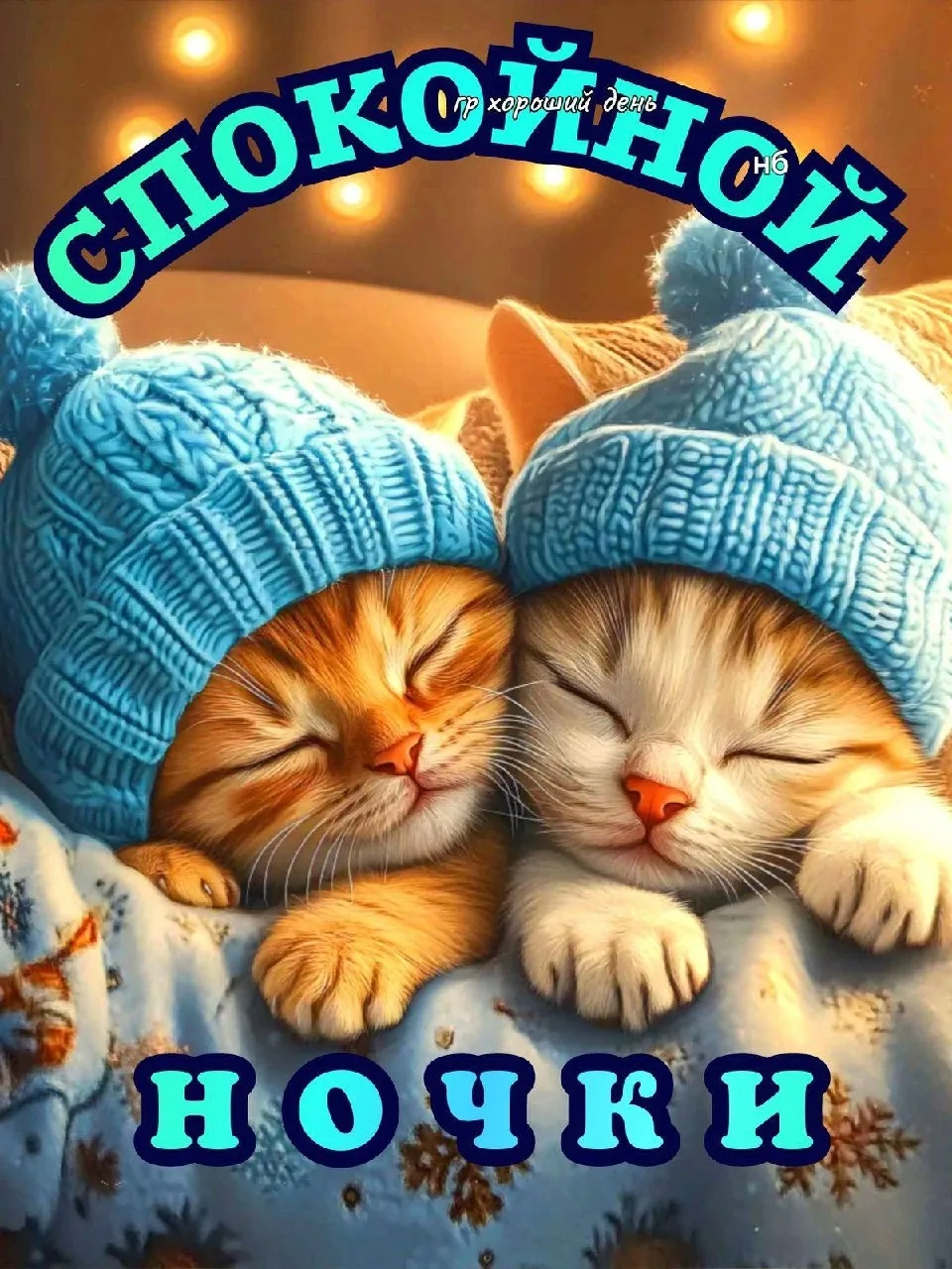 🌷 Открытки подписаться 👈