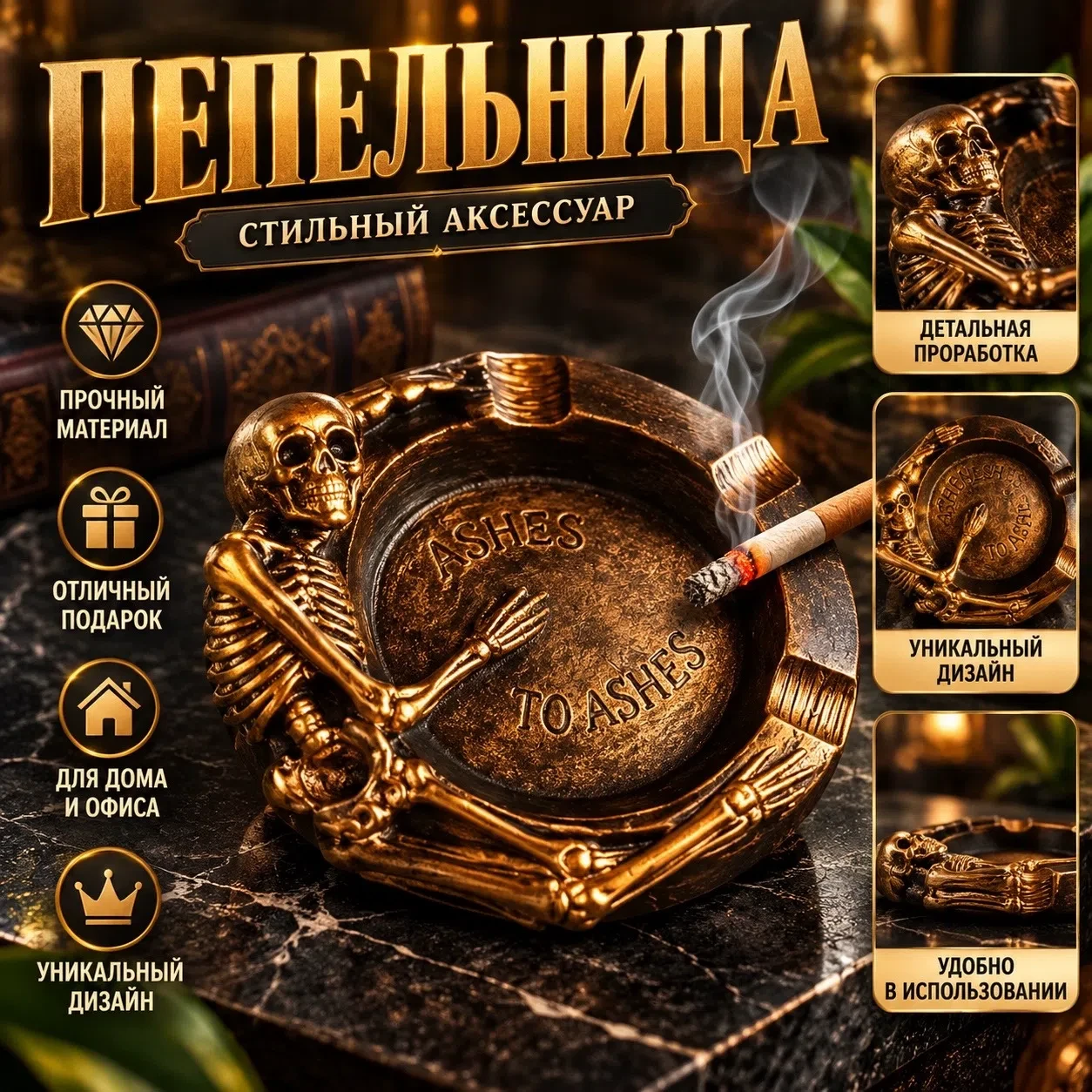 В Евпатории продаю пепельницу из гипса, цена 400 руб. Пишите или звоните через Max
