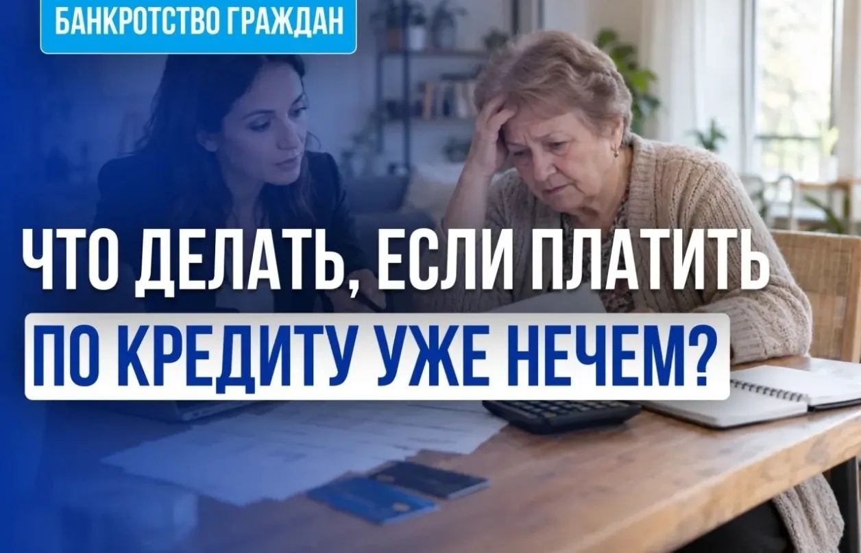 Главное - не брать новый долг, чтобы закрыть старый. Так долги незаметно увеличиваются....
