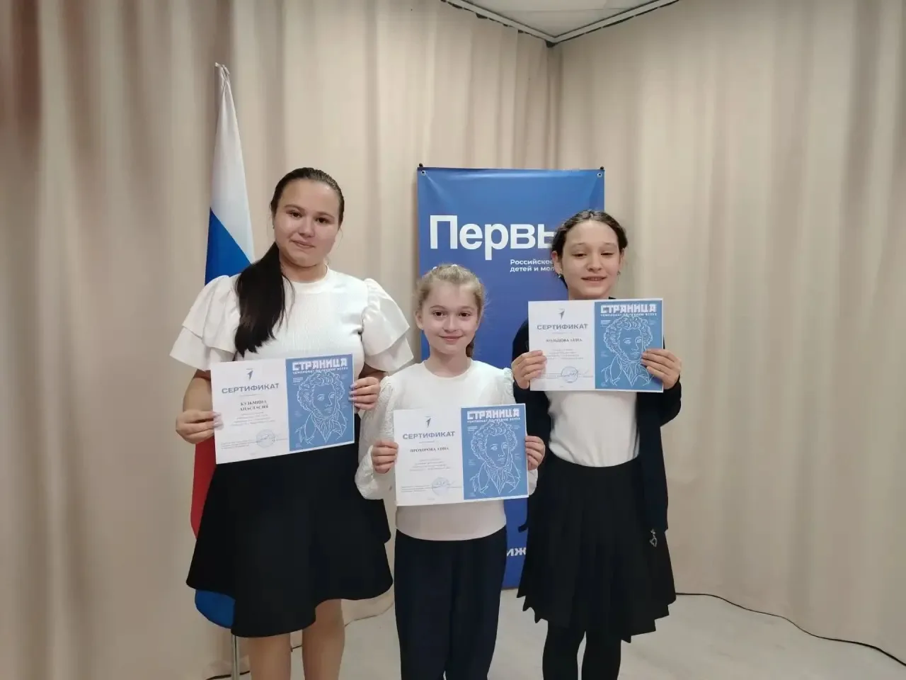 📚 Ученицы Казачинской школы приняли участие в чемпионате по чтению вслух «Страница 27»!