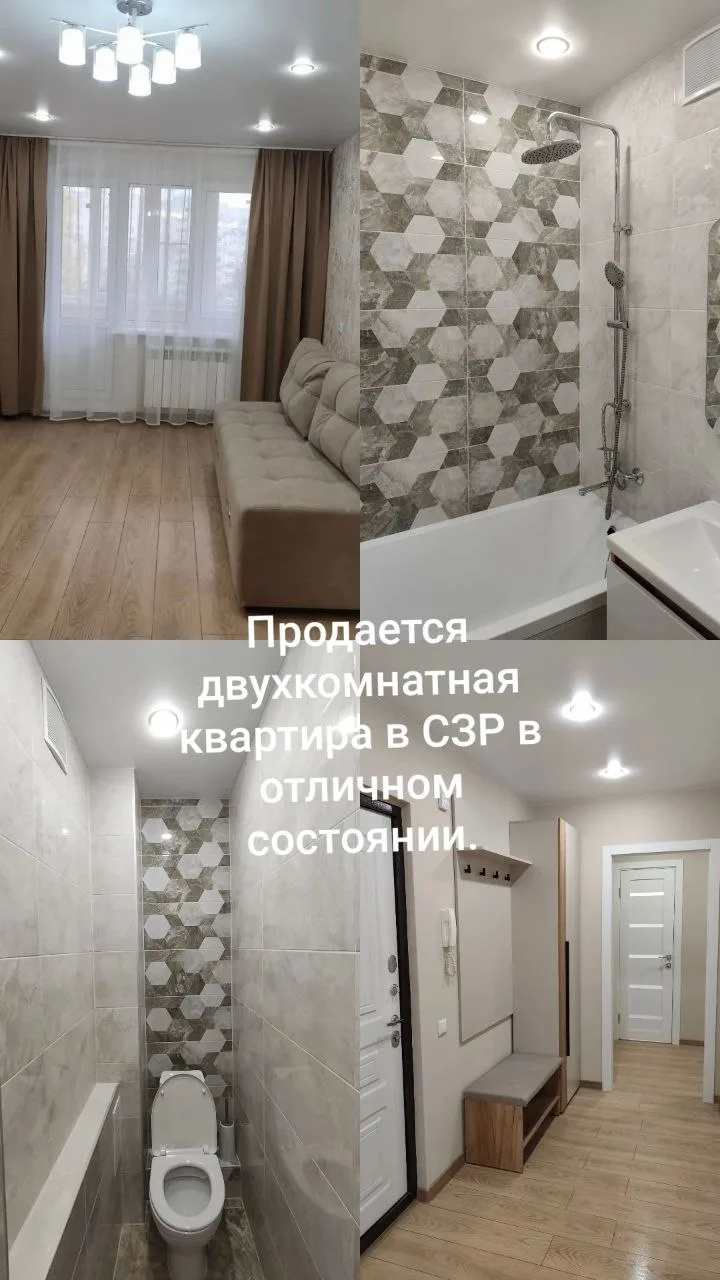 В продаже двухкомнатная квартира по Университетской 21.